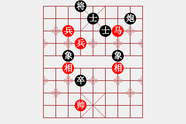 象棋棋譜圖片：象棋奇兵(6段)-和-愛七三七七(6段) - 步數(shù)：130 