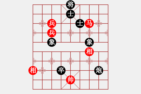 象棋棋譜圖片：象棋奇兵(6段)-和-愛七三七七(6段) - 步數(shù)：140 