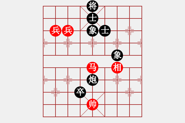 象棋棋譜圖片：象棋奇兵(6段)-和-愛七三七七(6段) - 步數(shù)：150 