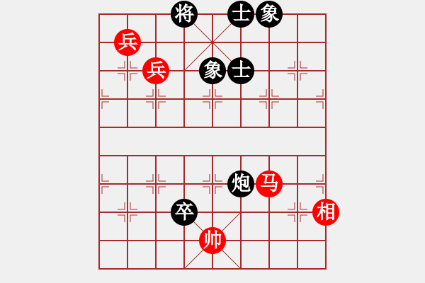 象棋棋譜圖片：象棋奇兵(6段)-和-愛七三七七(6段) - 步數(shù)：160 