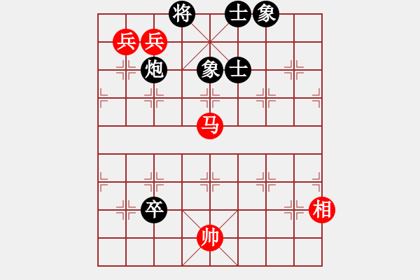 象棋棋譜圖片：象棋奇兵(6段)-和-愛七三七七(6段) - 步數(shù)：170 