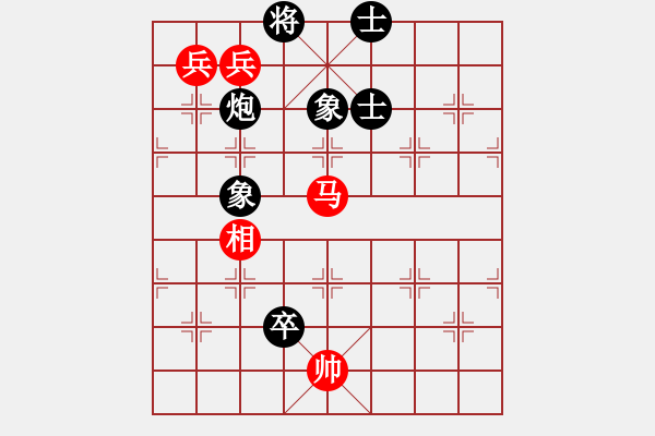 象棋棋譜圖片：象棋奇兵(6段)-和-愛七三七七(6段) - 步數(shù)：180 