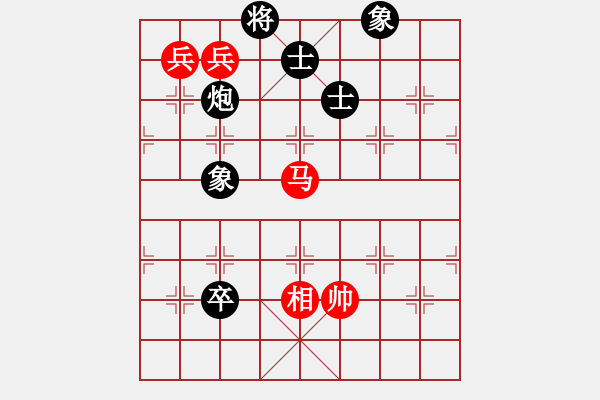 象棋棋譜圖片：象棋奇兵(6段)-和-愛七三七七(6段) - 步數(shù)：190 