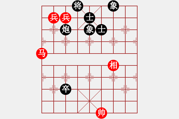 象棋棋譜圖片：象棋奇兵(6段)-和-愛七三七七(6段) - 步數(shù)：200 