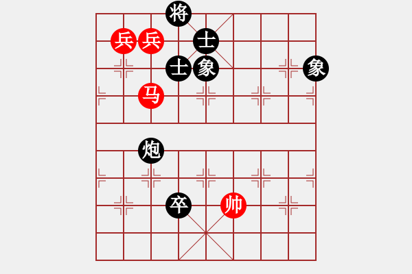 象棋棋譜圖片：象棋奇兵(6段)-和-愛七三七七(6段) - 步數(shù)：210 