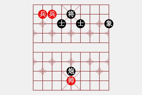 象棋棋譜圖片：象棋奇兵(6段)-和-愛七三七七(6段) - 步數(shù)：230 