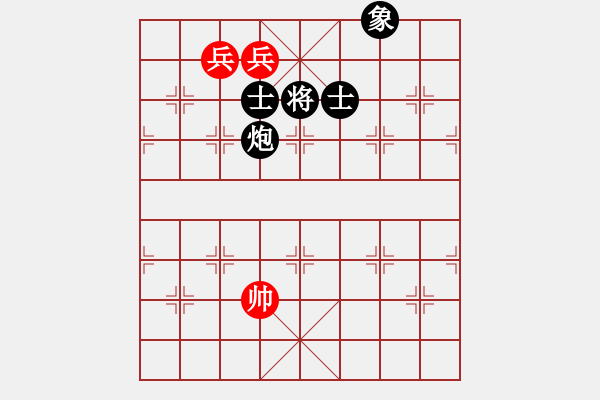 象棋棋譜圖片：象棋奇兵(6段)-和-愛七三七七(6段) - 步數(shù)：250 