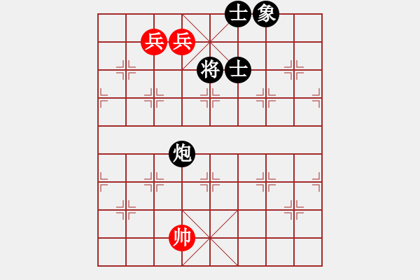 象棋棋譜圖片：象棋奇兵(6段)-和-愛七三七七(6段) - 步數(shù)：280 