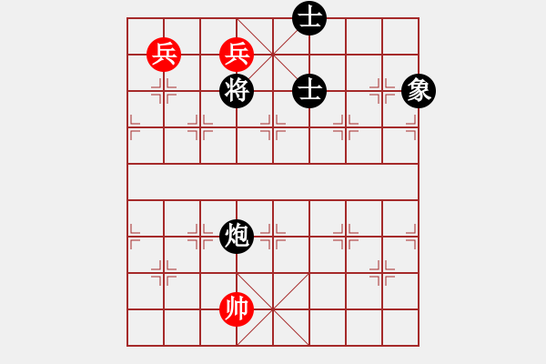 象棋棋譜圖片：象棋奇兵(6段)-和-愛七三七七(6段) - 步數(shù)：290 