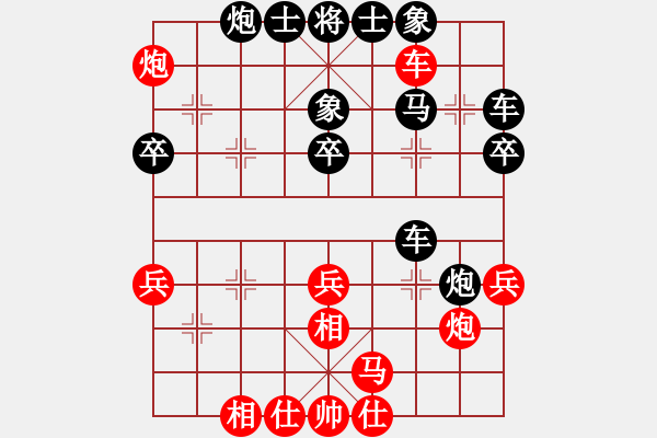 象棋棋譜圖片：象棋奇兵(6段)-和-愛七三七七(6段) - 步數(shù)：30 