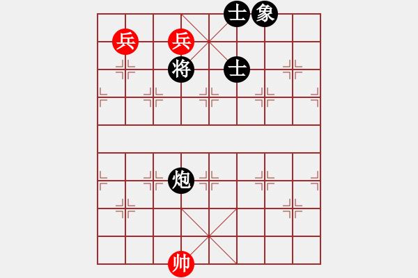 象棋棋譜圖片：象棋奇兵(6段)-和-愛七三七七(6段) - 步數(shù)：300 