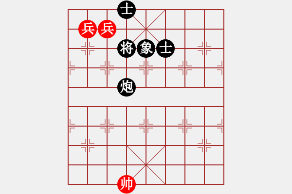 象棋棋譜圖片：象棋奇兵(6段)-和-愛七三七七(6段) - 步數(shù)：310 