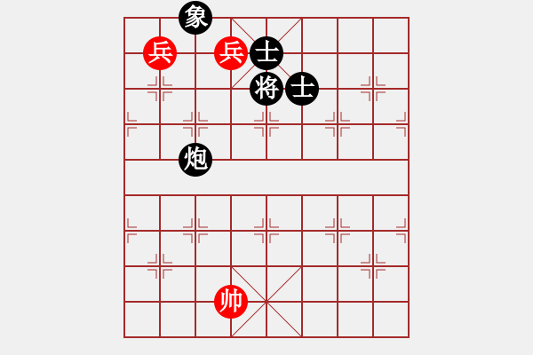 象棋棋譜圖片：象棋奇兵(6段)-和-愛七三七七(6段) - 步數(shù)：330 