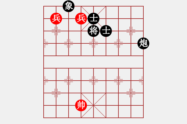 象棋棋譜圖片：象棋奇兵(6段)-和-愛七三七七(6段) - 步數(shù)：350 