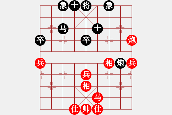 象棋棋譜圖片：象棋奇兵(6段)-和-愛七三七七(6段) - 步數(shù)：50 