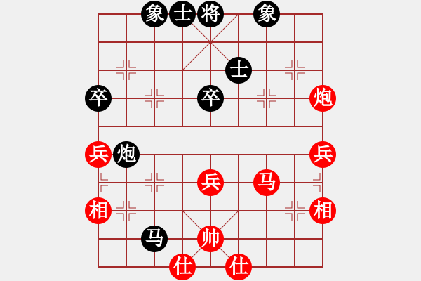 象棋棋譜圖片：象棋奇兵(6段)-和-愛七三七七(6段) - 步數(shù)：60 