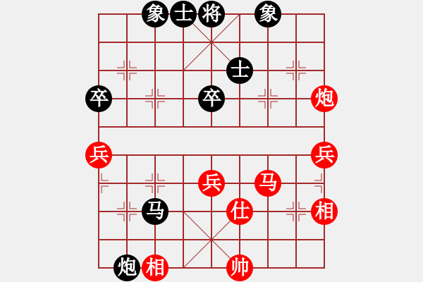 象棋棋譜圖片：象棋奇兵(6段)-和-愛七三七七(6段) - 步數(shù)：70 