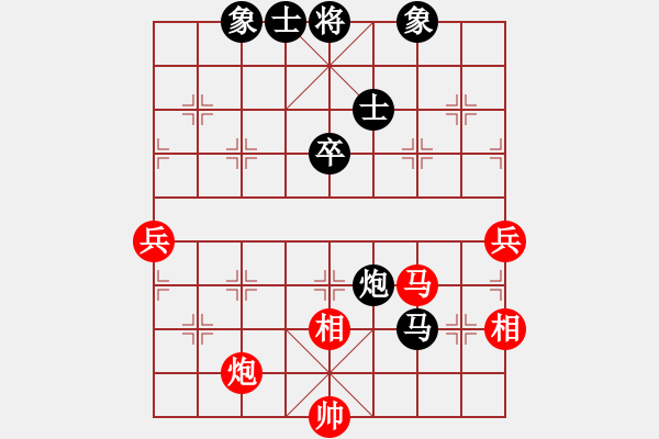 象棋棋譜圖片：象棋奇兵(6段)-和-愛七三七七(6段) - 步數(shù)：80 