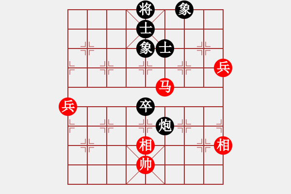 象棋棋譜圖片：象棋奇兵(6段)-和-愛七三七七(6段) - 步數(shù)：90 