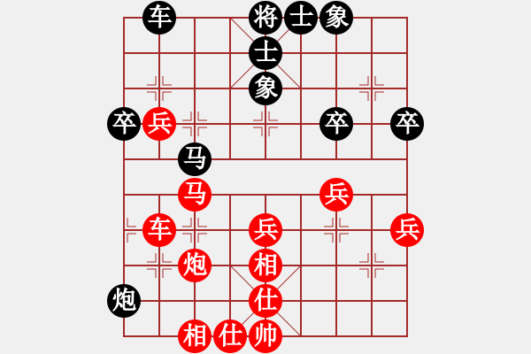 象棋棋譜圖片：飛象局4 - 步數(shù)：40 