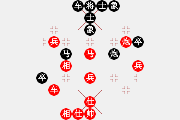 象棋棋譜圖片：飛象局4 - 步數(shù)：60 