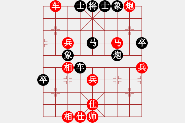 象棋棋譜圖片：飛象局4 - 步數(shù)：70 