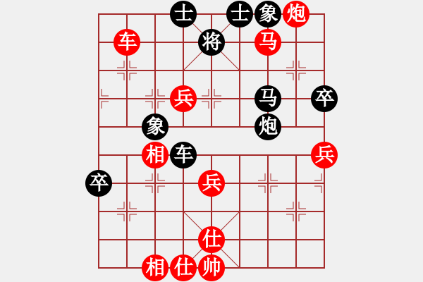 象棋棋譜圖片：飛象局4 - 步數(shù)：77 