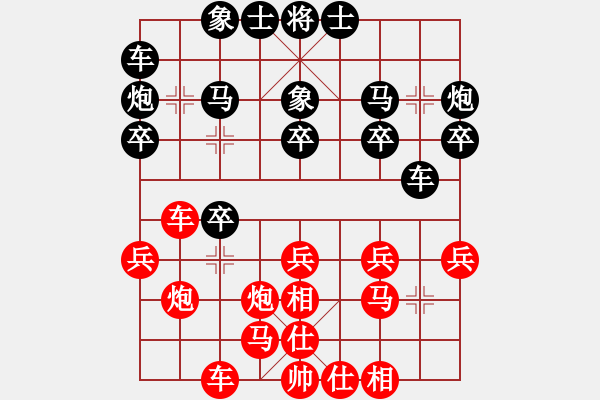 象棋棋谱图片：2022年全国男子象棋甲级联赛[22]:京冀联队申鹏先胜四川懿锦许文章 - 步数：20 