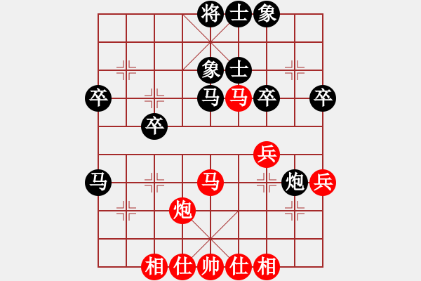 象棋棋譜圖片：橫才俊儒[292832991] -VS- 情意深深[1069521835]（特別紀(jì)念3） - 步數(shù)：40 