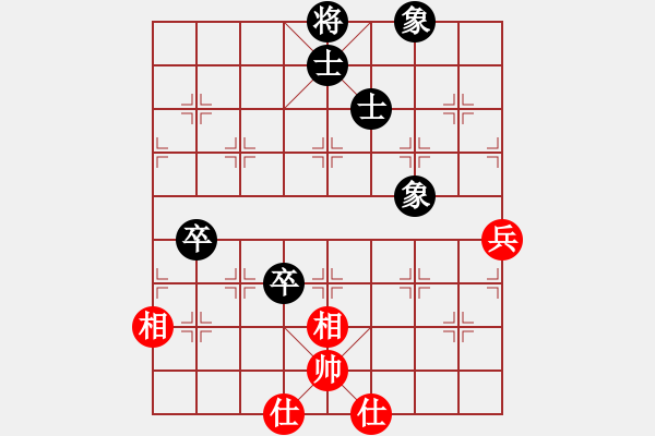 象棋棋譜圖片：橫才俊儒[292832991] -VS- 情意深深[1069521835]（特別紀(jì)念3） - 步數(shù)：90 