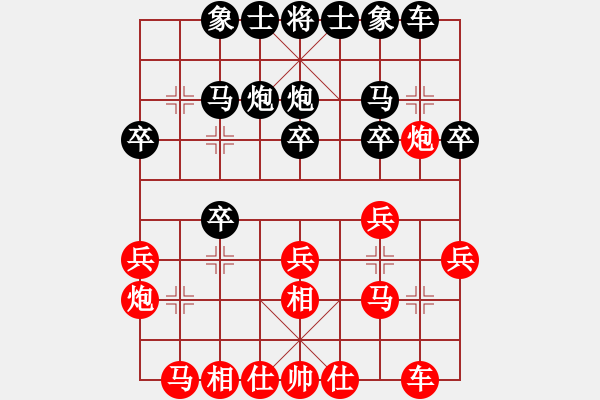 象棋棋譜圖片：小單核 勝 -VS- ☆杰☆出人才 負(fù) - 步數(shù)：20 