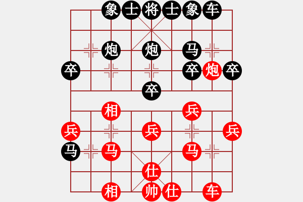 象棋棋譜圖片：小單核 勝 -VS- ☆杰☆出人才 負(fù) - 步數(shù)：30 