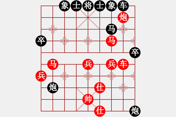 象棋棋譜圖片：小單核 勝 -VS- ☆杰☆出人才 負(fù) - 步數(shù)：50 