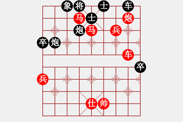 象棋棋譜圖片：小單核 勝 -VS- ☆杰☆出人才 負(fù) - 步數(shù)：80 