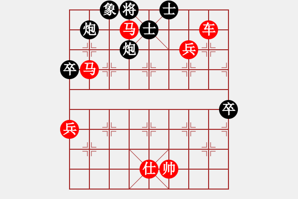 象棋棋譜圖片：小單核 勝 -VS- ☆杰☆出人才 負(fù) - 步數(shù)：85 