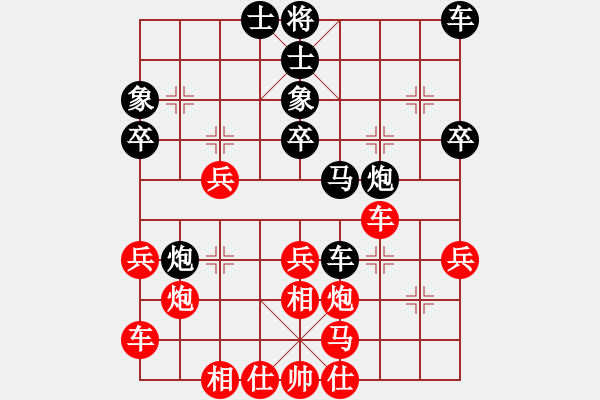 象棋棋譜圖片：云南省棋牌運(yùn)動(dòng)管理中心 黨國(guó)蕾 和 廣東碧桂園隊(duì) 陳幸琳 - 步數(shù)：30 