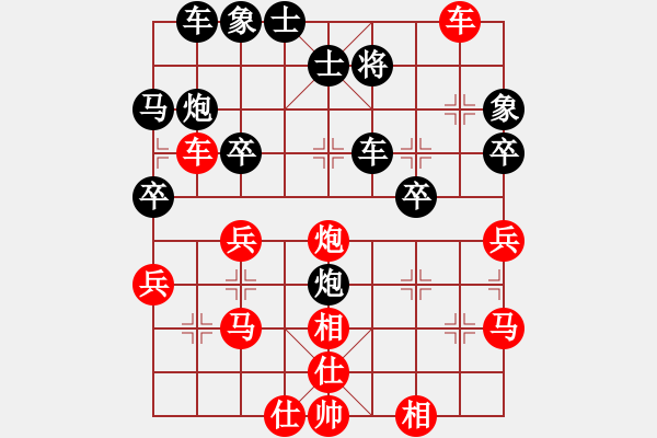 象棋棋譜圖片：贏家軟件(9段)-和-晴天驚雷(9段) - 步數(shù)：40 