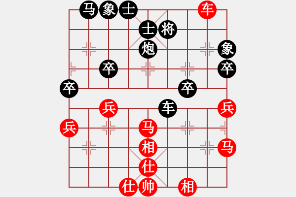 象棋棋譜圖片：贏家軟件(9段)-和-晴天驚雷(9段) - 步數(shù)：50 