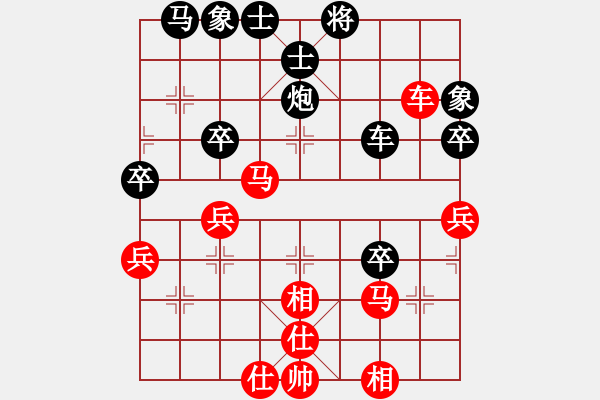 象棋棋譜圖片：贏家軟件(9段)-和-晴天驚雷(9段) - 步數(shù)：60 