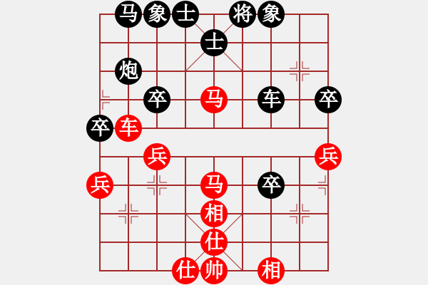 象棋棋譜圖片：贏家軟件(9段)-和-晴天驚雷(9段) - 步數(shù)：69 