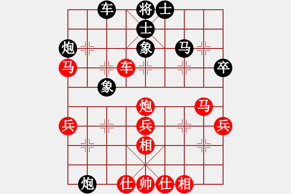 象棋棋譜圖片：湖北 胡遠茂 先和 內(nèi)蒙 李日純 - 步數(shù)：70 