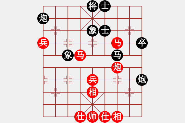 象棋棋譜圖片：湖北 胡遠茂 先和 內(nèi)蒙 李日純 - 步數(shù)：90 