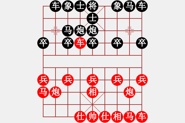 象棋棋譜圖片：漫步人生[紅] -VS- 人生如夢(mèng)[黑] - 步數(shù)：10 