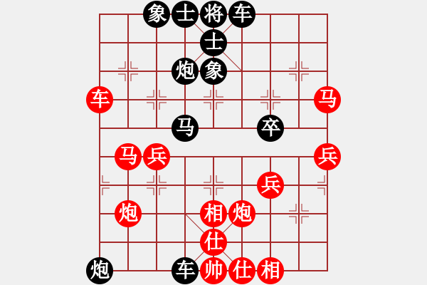 象棋棋譜圖片：漫步人生[紅] -VS- 人生如夢(mèng)[黑] - 步數(shù)：46 