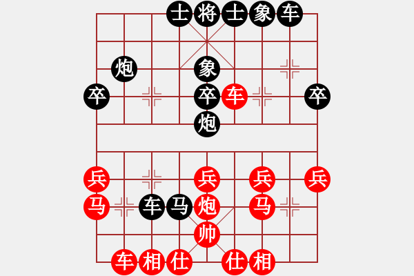 象棋棋譜圖片：獨(dú)孤女俠(3段)-負(fù)-kurichiki(6段) - 步數(shù)：30 