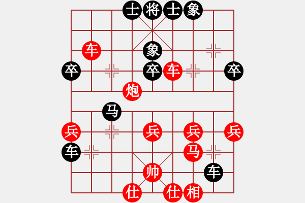 象棋棋譜圖片：獨(dú)孤女俠(3段)-負(fù)-kurichiki(6段) - 步數(shù)：40 