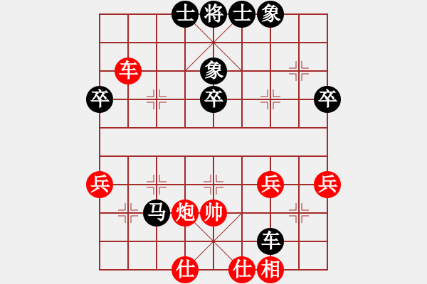 象棋棋譜圖片：獨(dú)孤女俠(3段)-負(fù)-kurichiki(6段) - 步數(shù)：50 