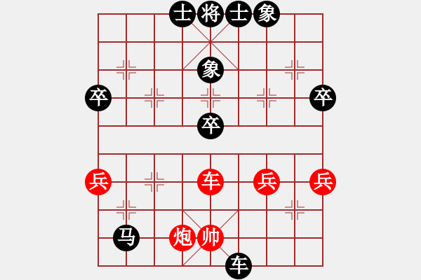 象棋棋譜圖片：獨(dú)孤女俠(3段)-負(fù)-kurichiki(6段) - 步數(shù)：60 