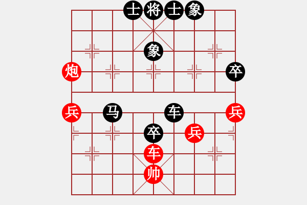 象棋棋譜圖片：獨(dú)孤女俠(3段)-負(fù)-kurichiki(6段) - 步數(shù)：70 