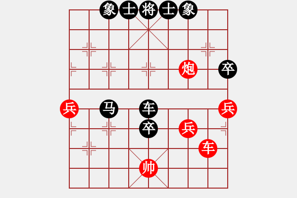 象棋棋譜圖片：獨(dú)孤女俠(3段)-負(fù)-kurichiki(6段) - 步數(shù)：74 